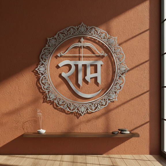 ArcDew Lord Rama Calligraphy Framed Acrylic Wall Art - Dharma & Virtue