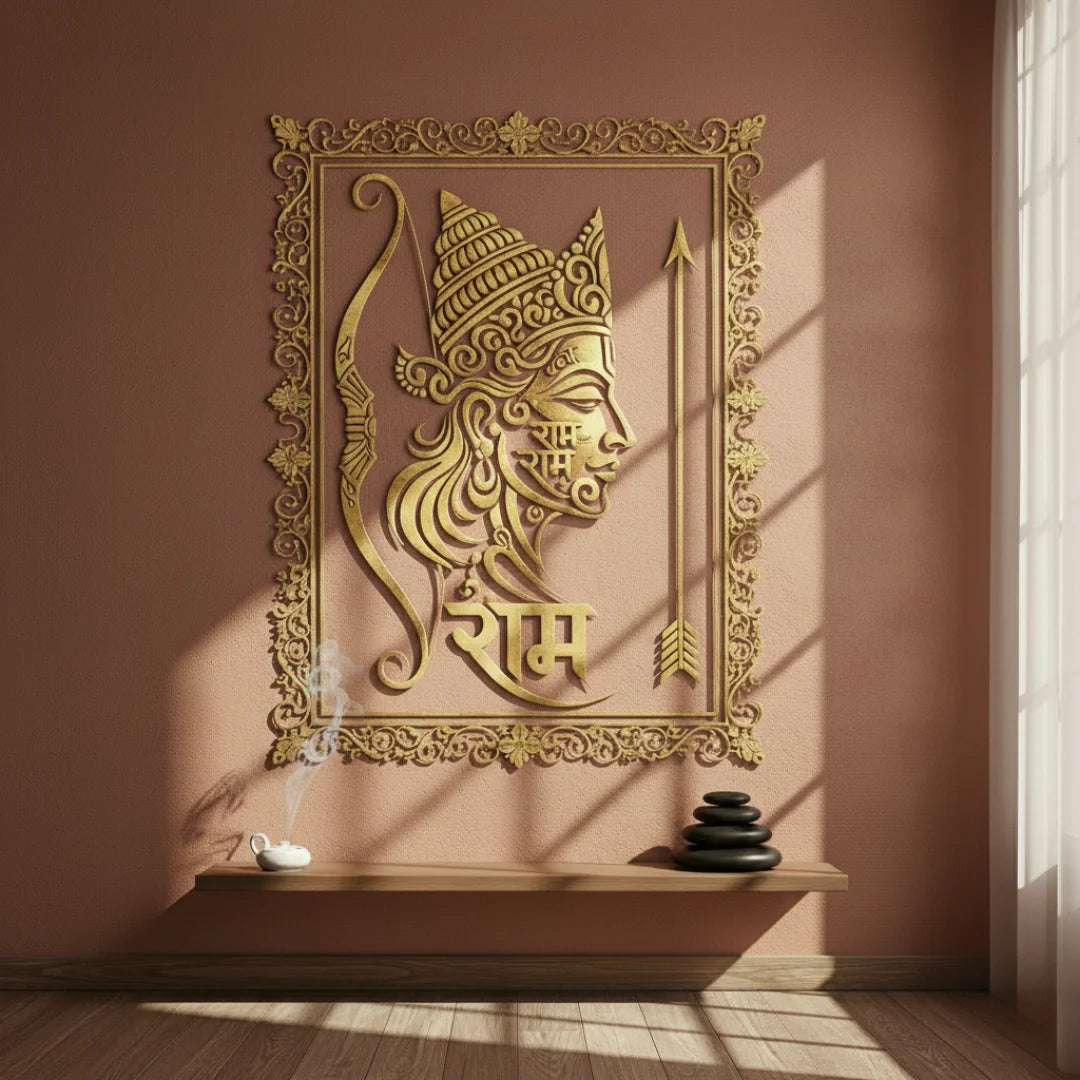 Lord Rama Portrait Calligraphy Gold