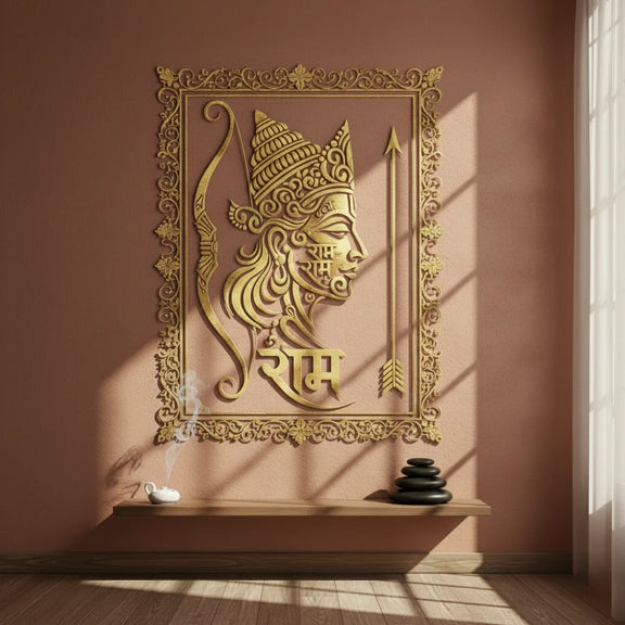 Lord Rama Portrait Calligraphy Gold