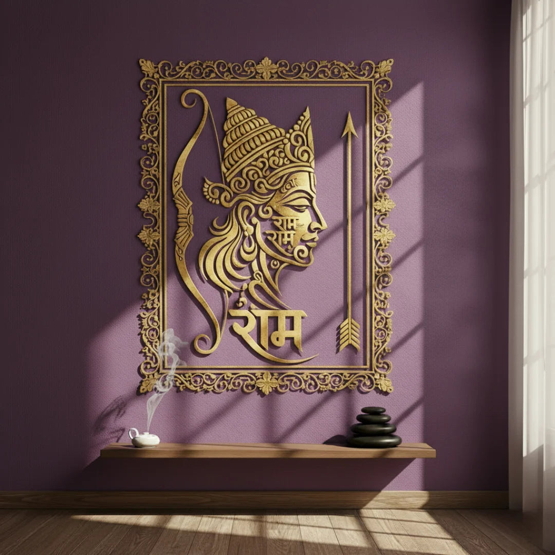 Lord Rama Portrait Calligraphy Gold 1