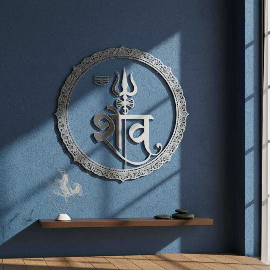 Lord Shiva Calligraphy Silver