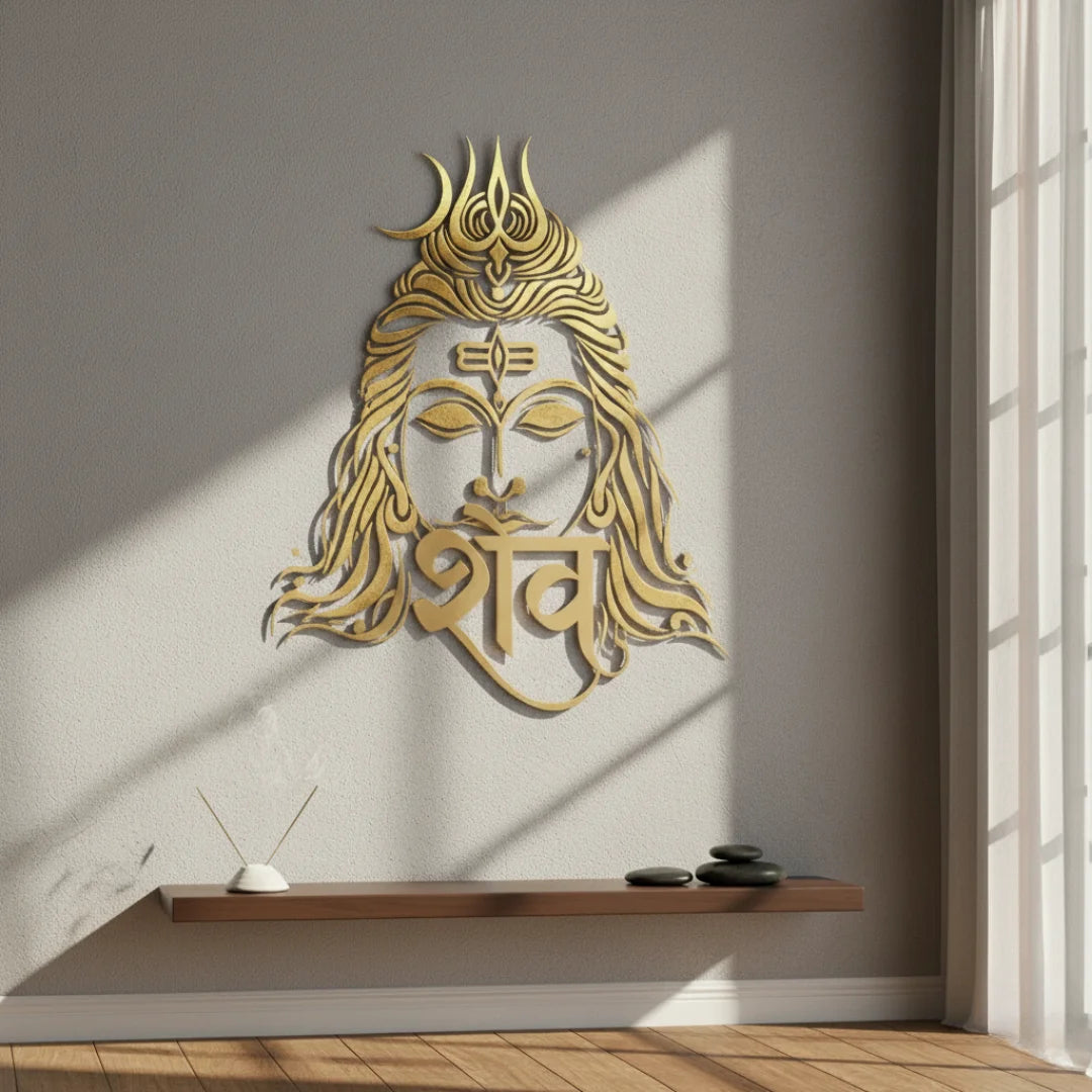Lord Shiva Portrait Calligraphy Gold