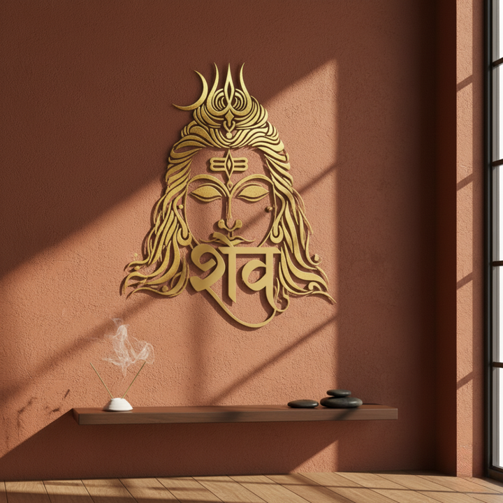 Arcdew - Lord Shiva Portrait Calligraphy Acrylic Art - The Great Transformer | Acrylic
