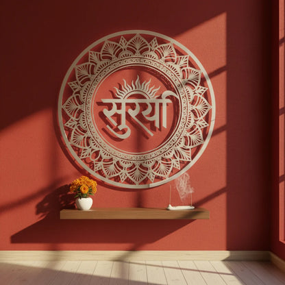 Lord Surya Calligraphy Silver