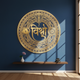 ArcDew Lord Vishnu Calligraphy Acrylic Wall Art - The Preserver.