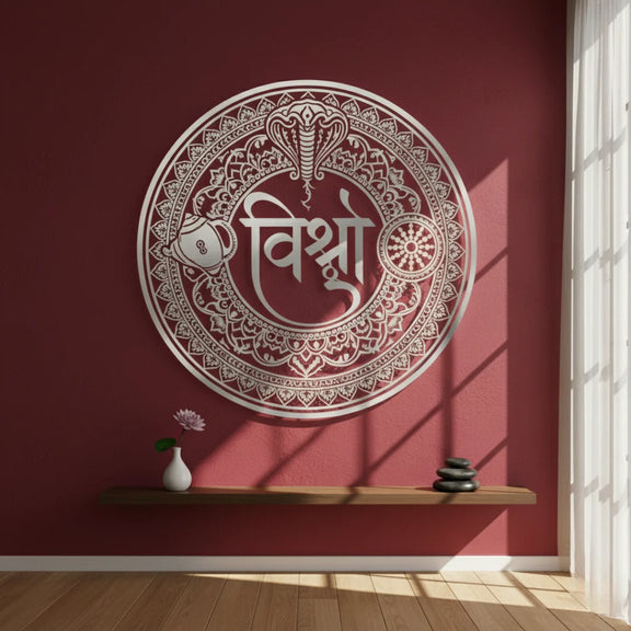 Lord Vishnu Calligraphy Silver