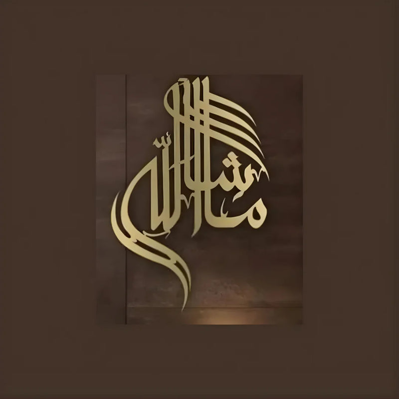 MashaAllah Calligraphy Gold
