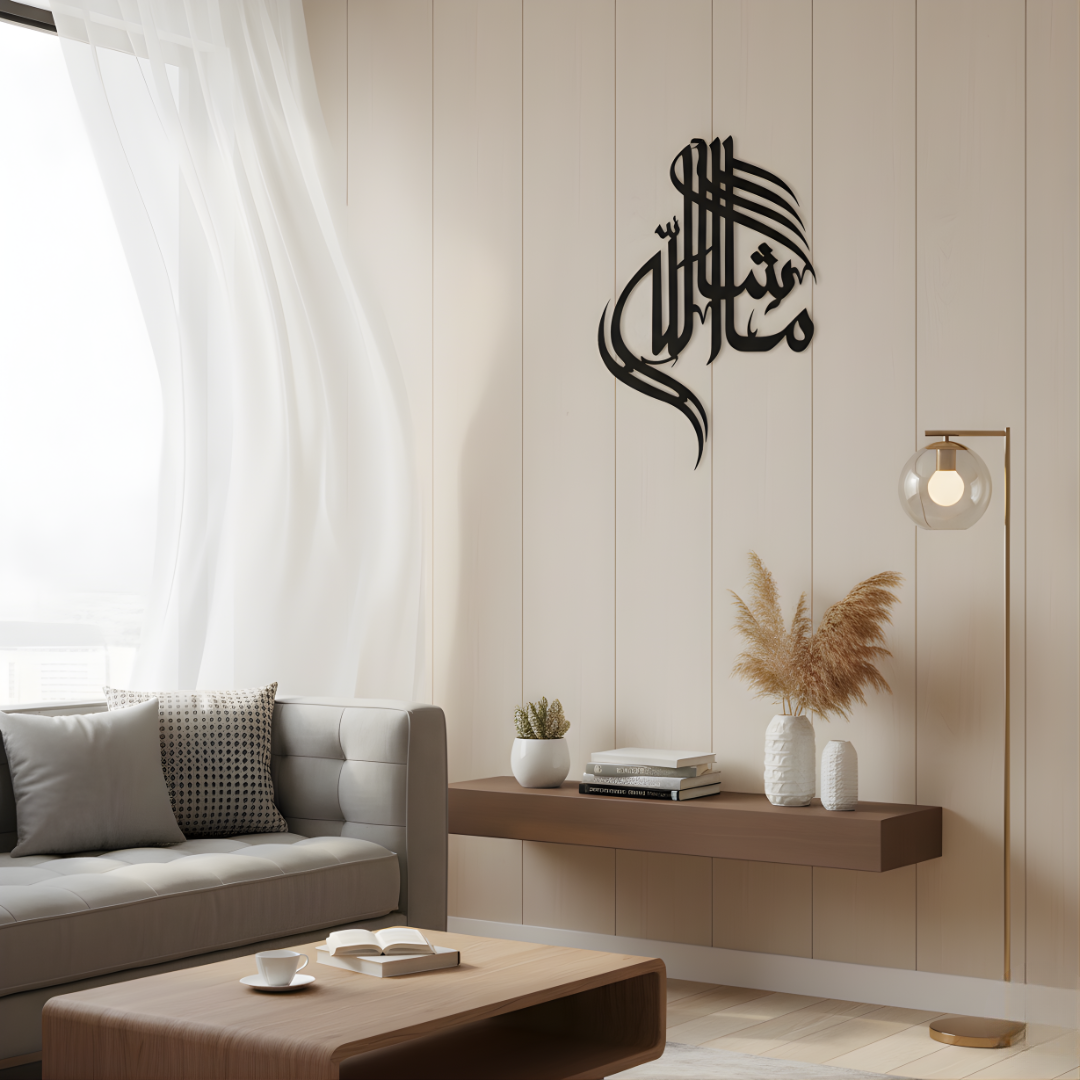ArcDew MashaAllah Calligraphy Art Acrylic Islamic Decor UAE - arcdew.com - ArcDew special branded black acrylic MashaAllah Islamic calligraphy wall art in modern living room.