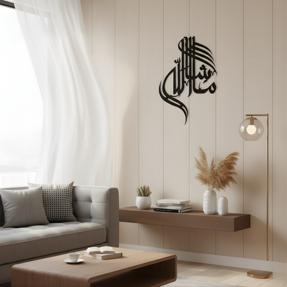 ArcDew MashaAllah Calligraphy Art Acrylic Islamic Decor UAE - arcdew.com - ArcDew special branded black acrylic MashaAllah Islamic calligraphy wall art in modern living room.