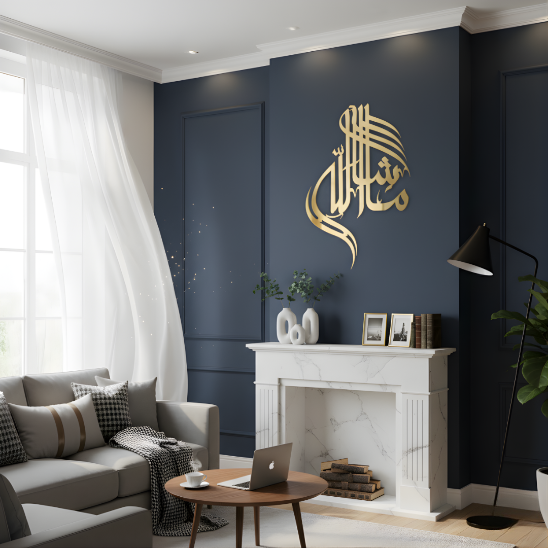ArcDew MashaAllah Calligraphy Art Acrylic Islamic Decor UAE - arcdew.com - Gold acrylic MashaAllah calligraphy wall art by ArcDew on navy blue wall above white fireplace.