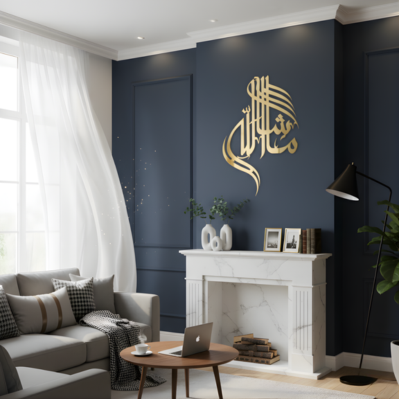 ArcDew MashaAllah Calligraphy Art Acrylic Islamic Decor UAE - arcdew.com - Gold acrylic MashaAllah calligraphy wall art by ArcDew on navy blue wall above white fireplace.