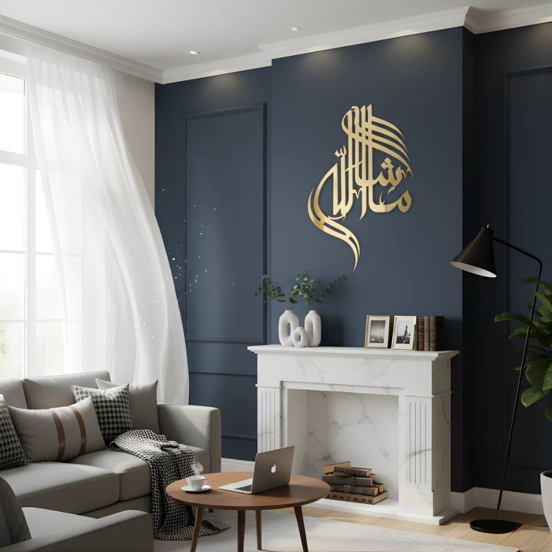 MashaAllah Calligraphy Gold 1