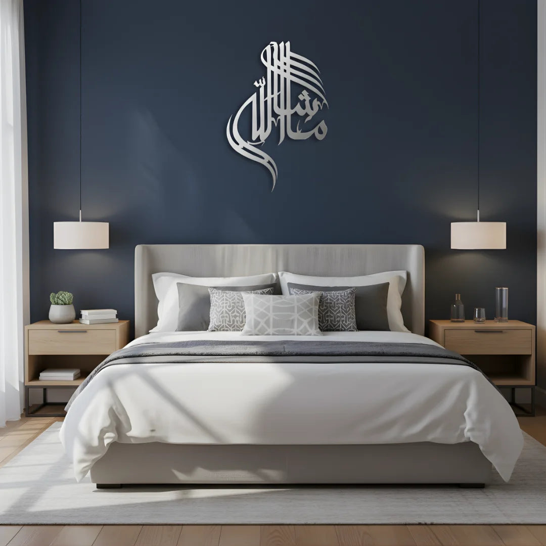 MashaAllah Calligraphy Silver