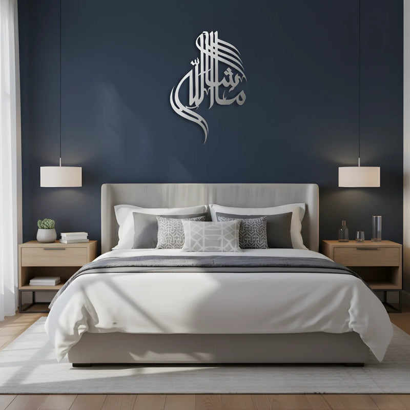 MashaAllah Calligraphy Silver