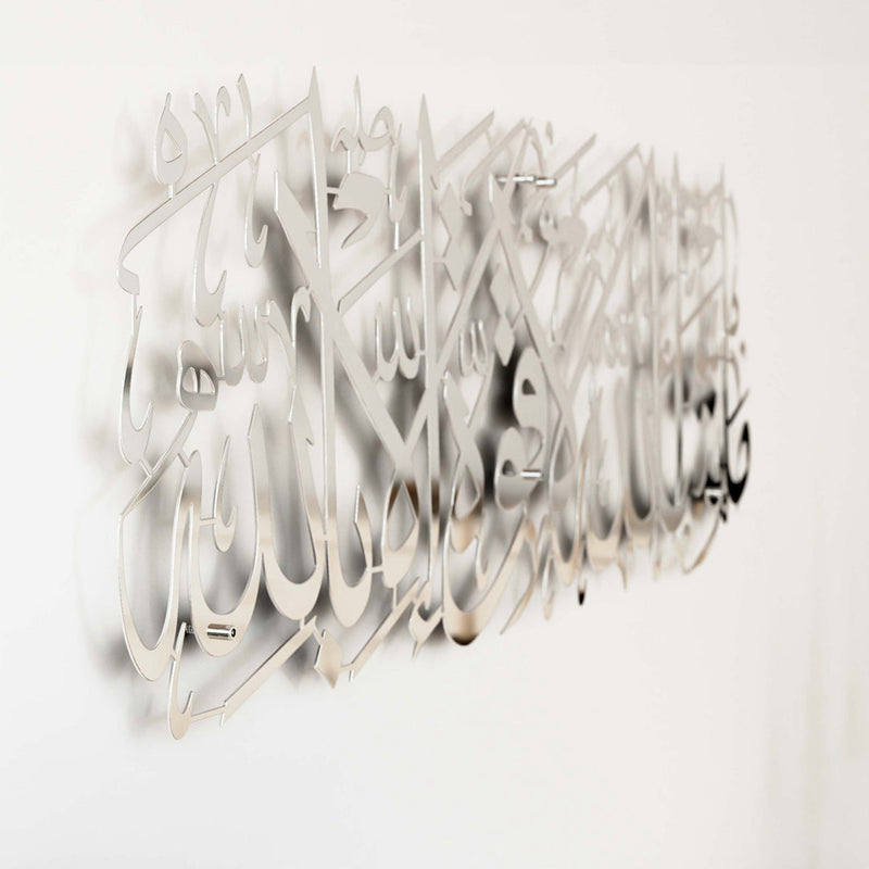 ArcDew Mashallah La Quwwata Illa Billah Acrylic Wall Art - Powerful Islamic Calligraphy for Divine Strength