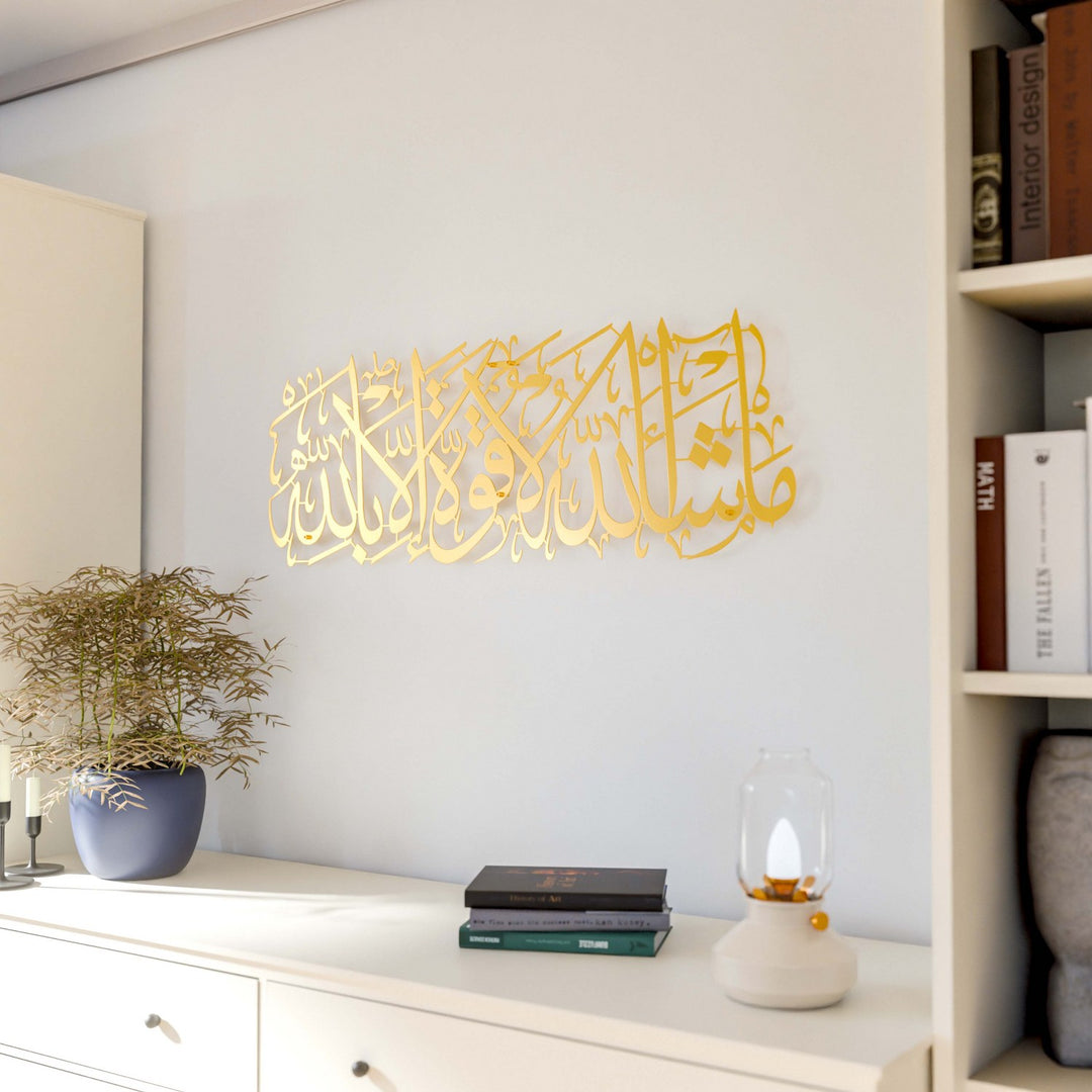 ArcDew Mashallah La Quwwata Illa Billah Acrylic Wall Art - Powerful Islamic Calligraphy for Divine Strength gold