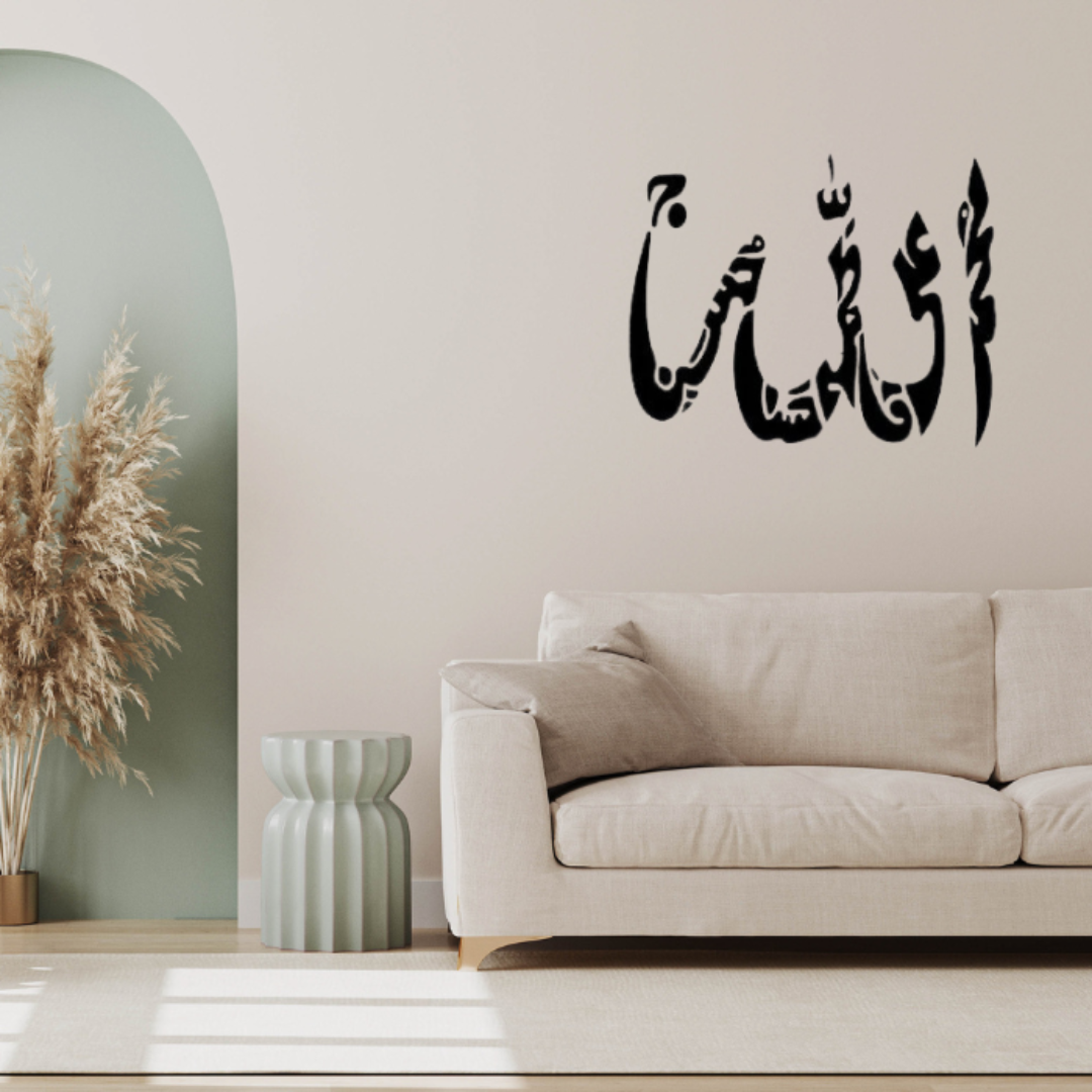 ArcDew PanjTan Pak Acrylic Islamic Wall Art - Revered Names in Glossy Calligraphy