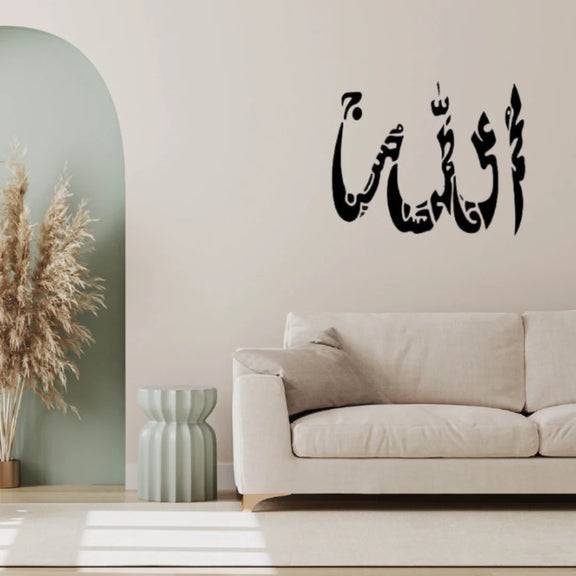 PanjTan Pak Acrylic Islamic Wall Art Black 1