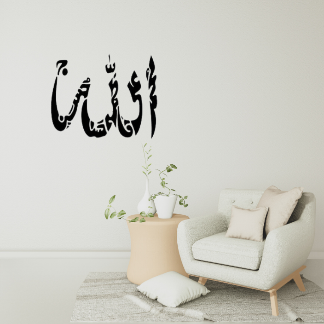 ArcDew PanjTan Pak Acrylic Islamic Wall Art - Revered Names in Glossy Calligraphy for Devout 