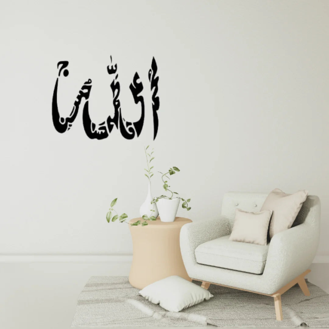 PanjTan Pak Acrylic Islamic Wall Art
