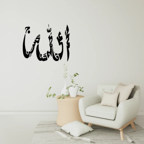 PanjTan Pak Acrylic Islamic Wall Art