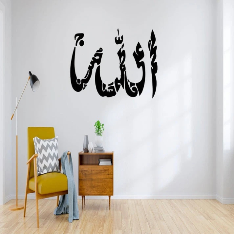 ArcDew PanjTan Pak Acrylic Islamic Wall Art - Revered Names in Glossy Calligraphy for Devout Homes