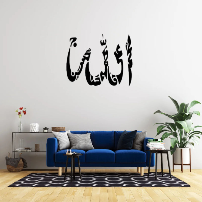 PanjTan Pak Acrylic Islamic Wall Art black