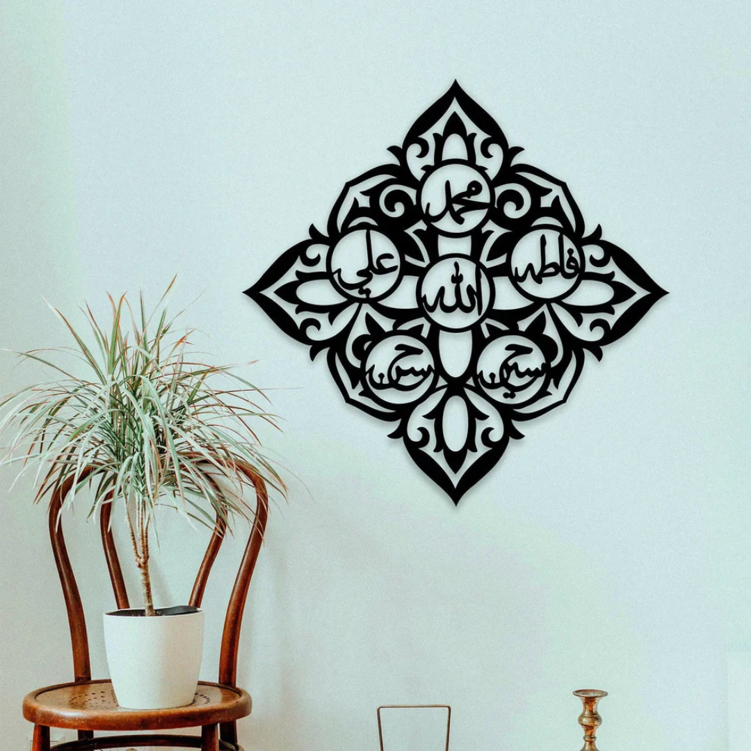 ArcDew Panjtan Pak Name Art Moharram Decor UAE - arcdew.com - Black acrylic ArcDew branded Islamic calligraphy wall art with intricate floral design.