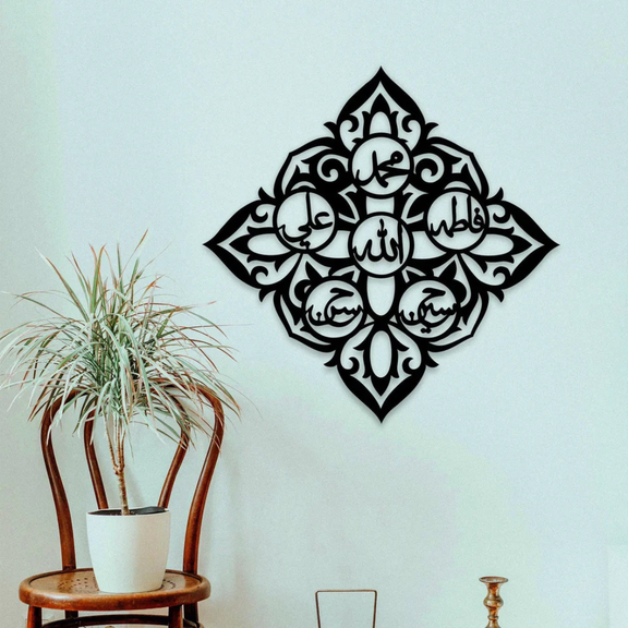 ArcDew Panjtan Pak Name Art Moharram Decor UAE - arcdew.com - Black acrylic ArcDew branded Islamic calligraphy wall art with intricate floral design.
