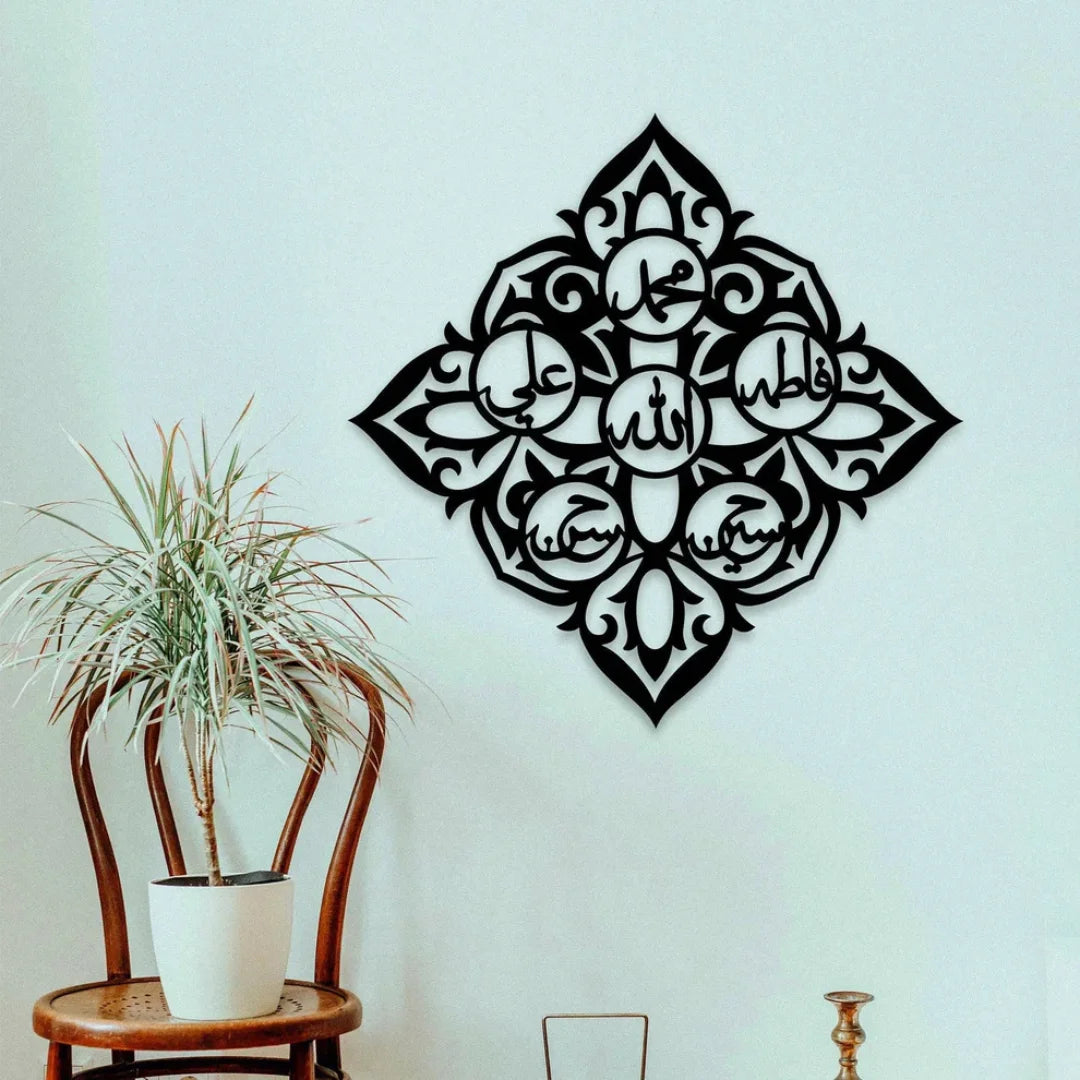 Panjtan Pak Name Art Black