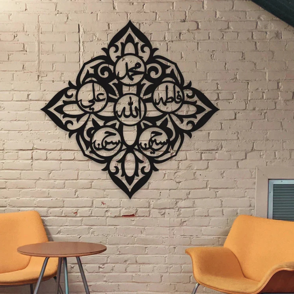 ArcDew Panjtan Pak Name Art Moharram Decor UAE - arcdew.com - Black acrylic ArcDew branded Islamic calligraphy wall art with intricate Panjtan Pak design.