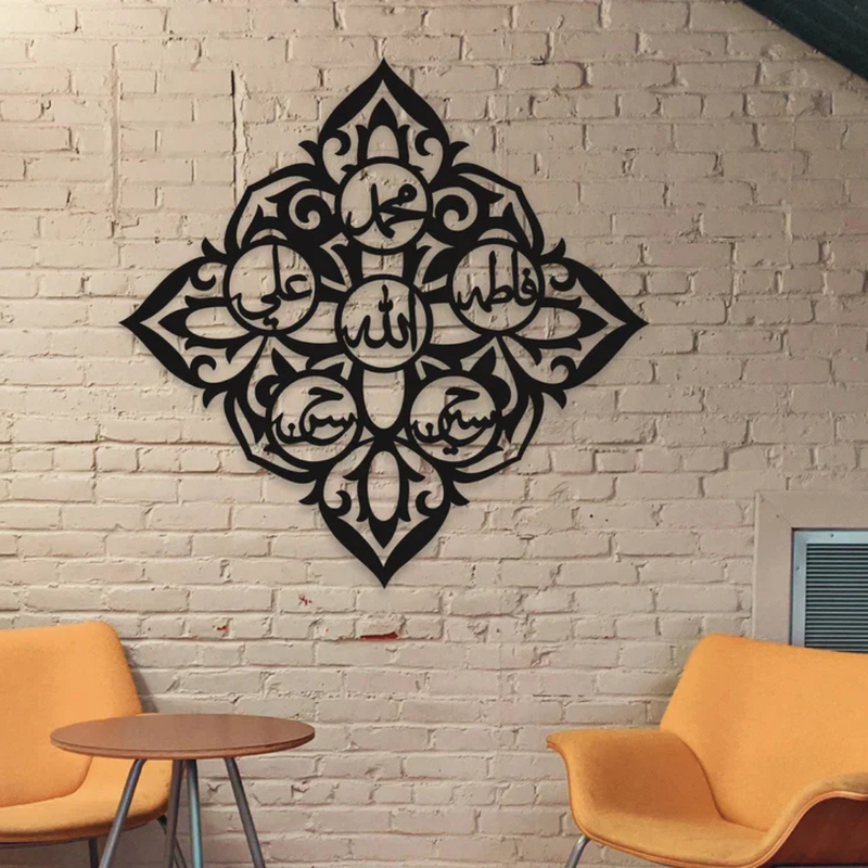 ArcDew Panjtan Pak Name Art Moharram Decor UAE - arcdew.com - Black acrylic ArcDew branded Islamic calligraphy wall art with intricate Panjtan Pak design.