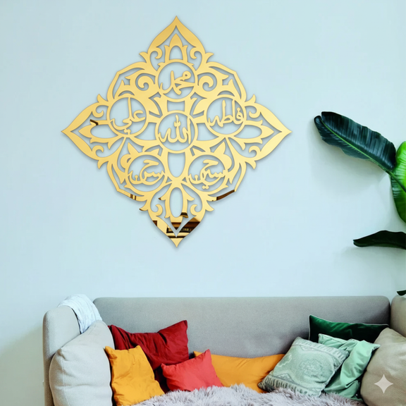 ArcDew Panjtan Pak Name Art Moharram Decor UAE - arcdew.com - Gold acrylic ArcDew special branded Panjtan Pak Islamic calligraphy wall decor.