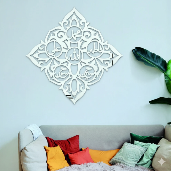 ArcDew Panjtan Pak Name Art Moharram Decor UAE - arcdew.com - Silver ArcDew special branded acrylic Panjtan Pak Islamic calligraphy wall decor.