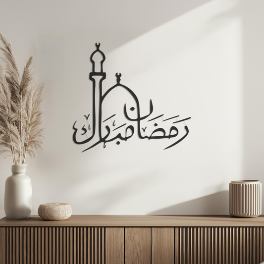 ArcDew Ramadan Mubarak Acrylic Wall Decor | Elegant Islamic Calligraphy Art for Ramadan Kareem Decoration.