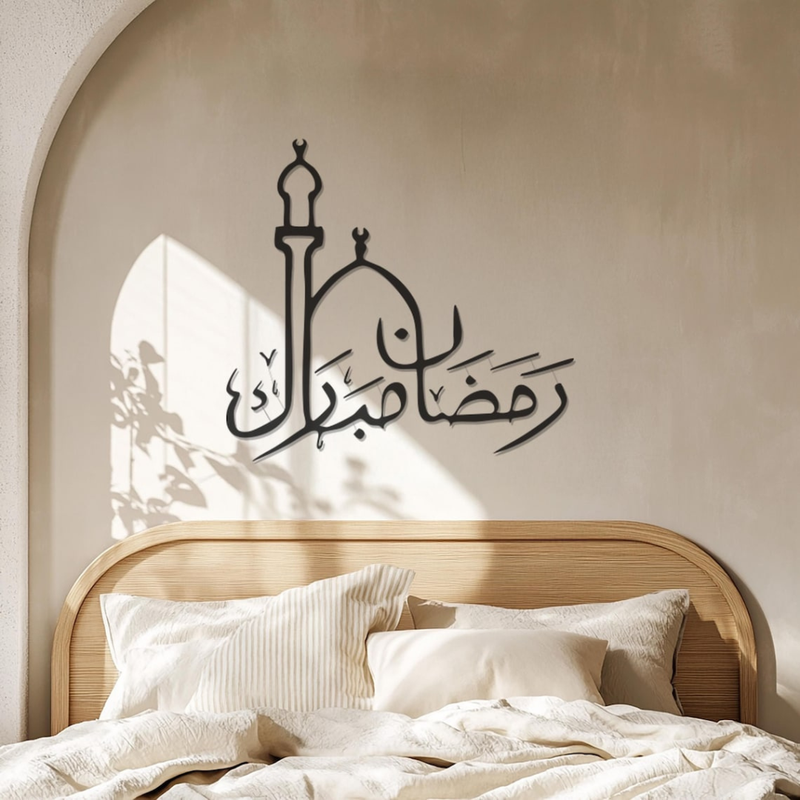 ArcDew Ramadan Mubarak Acrylic Wall Decor | Elegant Islamic Calligraphy Art for Ramadan Kareem Decoration