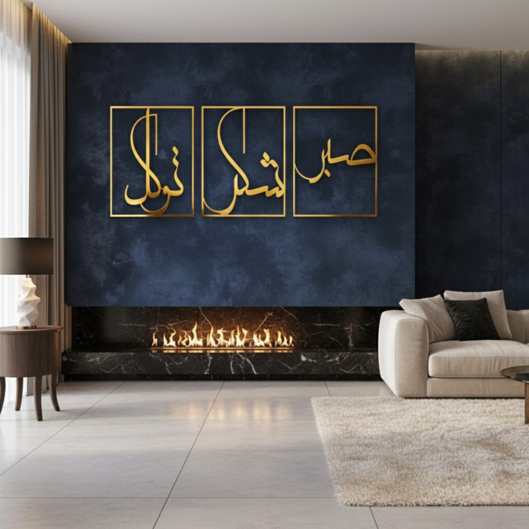 ArcDew Sabr Shukar Tawakkul Acrylic Wall Art | Islamic Calligraphy Decor for UAE Homes gold
