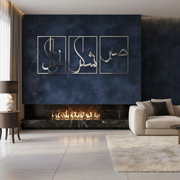 ArcDew Sabr Shukar Tawakkul Acrylic Wall Art | Islamic Calligraphy Decor for UAE Homes silver