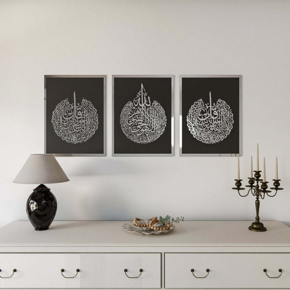ArcDew Set of 3 Islamic Wall Art | Ayatul Kursi, Surah Al Falaq & Surah An Nas | Elegant Acrylic Islamic Décor UAE silver