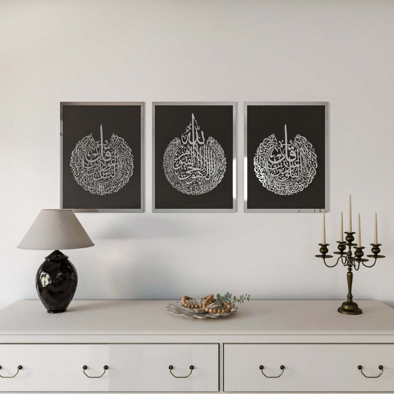 ArcDew Set of 3 Islamic Wall Art | Ayatul Kursi, Surah Al Falaq & Surah An Nas | Elegant Acrylic Islamic Décor UAE silver