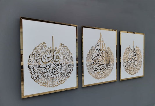 ArcDew Set of 3 Islamic Wall Art | Ayatul Kursi, Surah Al Falaq & Surah An Nas | Elegant Acrylic Islamic Décor UAE
