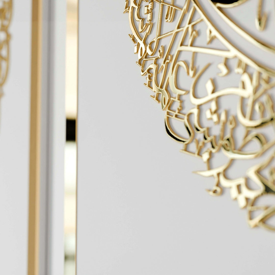 ArcDew Set of 3 Islamic Wall Art | Ayatul Kursi, Surah Al Falaq & Surah An Nas | Elegant Acrylic Islamic Décor UAE Gold..