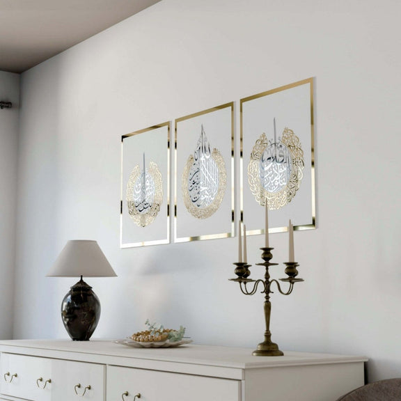 ArcDew Set of 3 Islamic Wall Art | Ayatul Kursi, Surah Al Falaq & Surah An Nas | Elegant Acrylic Islamic Décor UAE Gold silver.