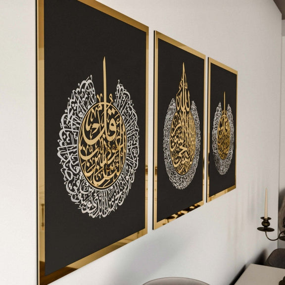 ArcDew Set of 3 Islamic Wall Art | Ayatul Kursi, Surah Al Falaq & Surah An Nas | Elegant Acrylic Islamic Décor UAE gold silver on black