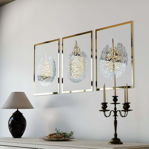 ArcDew Set of 3 Islamic Wall Art | Ayatul Kursi, Surah Al Falaq & Surah An Nas | Elegant Acrylic Islamic Décor UAE silver gold.