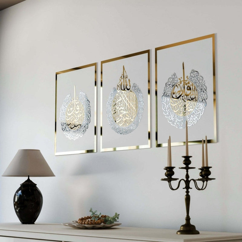 ArcDew Set of 3 Islamic Wall Art | Ayatul Kursi, Surah Al Falaq & Surah An Nas | Elegant Acrylic Islamic Décor UAE silver gold.