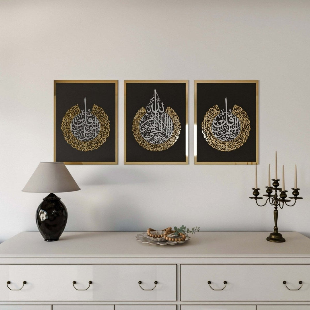 ArcDew Set of 3 Islamic Wall Art | Ayatul Kursi, Surah Al Falaq & Surah An Nas  silver gold on black..