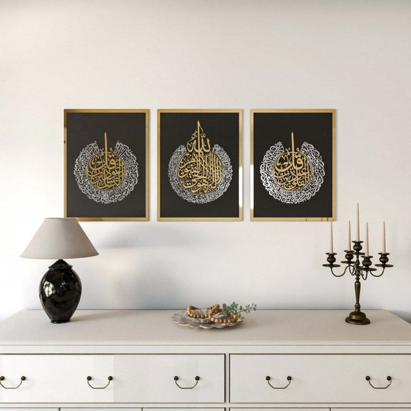 ArcDew Set of 3 Islamic Wall Art | Ayatul Kursi, Surah Al Falaq & Surah An Nas  silver gold on black.