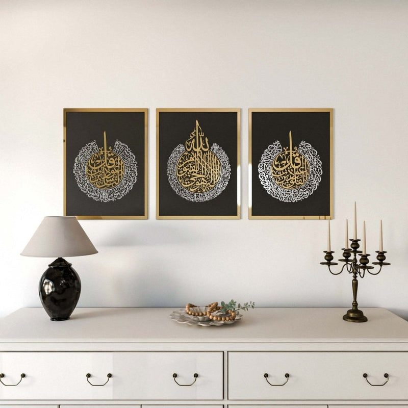 ArcDew Set of 3 Islamic Wall Art | Ayatul Kursi, Surah Al Falaq & Surah An Nas  silver gold on black.