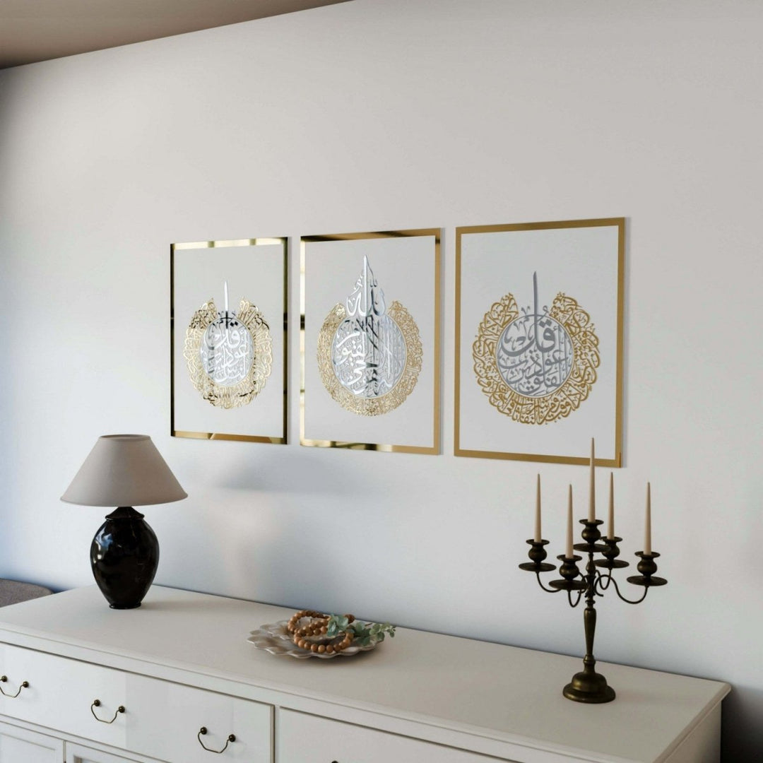 ArcDew Set of 3 Islamic Wall Art | Ayatul Kursi, Surah Al Falaq & Surah An Nas  silver gold on white